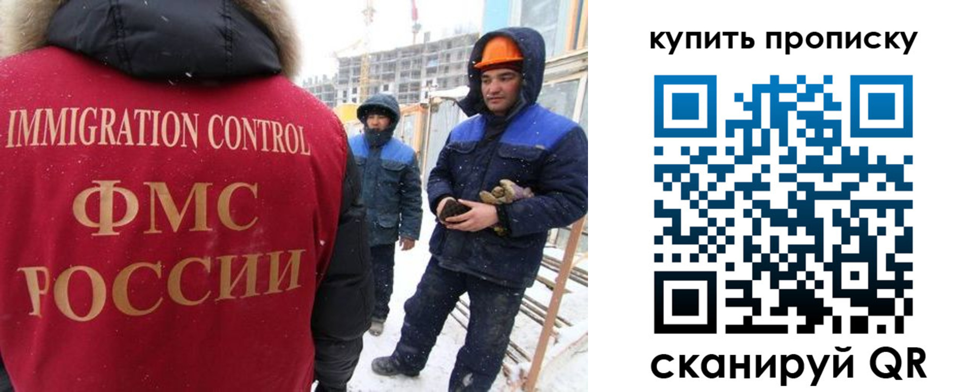 прописка от собственника в Карачеве