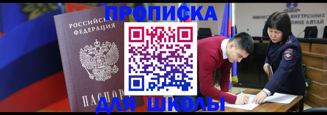 прописка для кредита в Карачеве