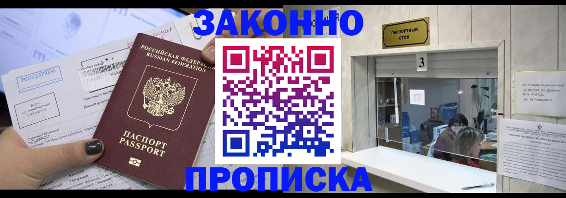 регистрация в Карачеве