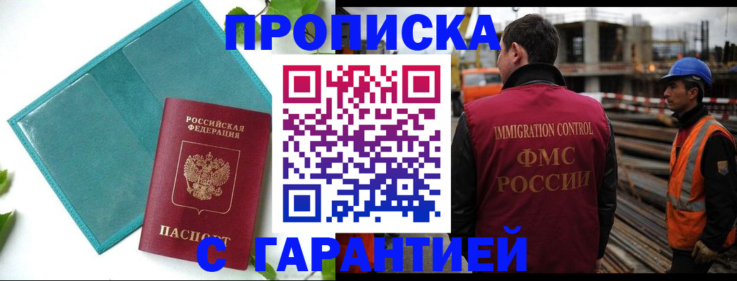 регистрация в Карачеве