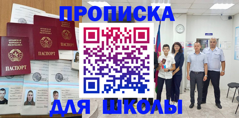 пропишу в квартире в Карачеве