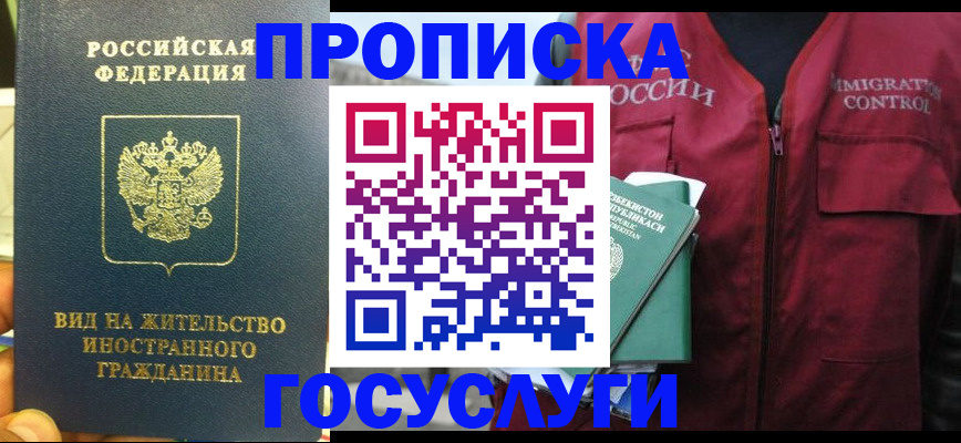 регистрация для школы в Карачеве